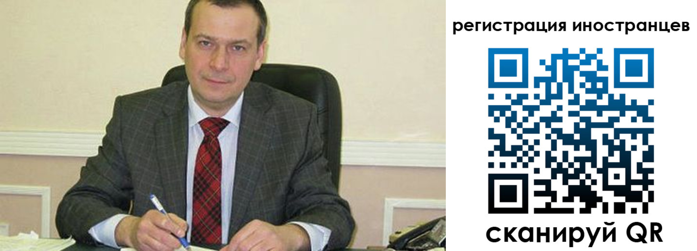прописка паспорт в Константиновске