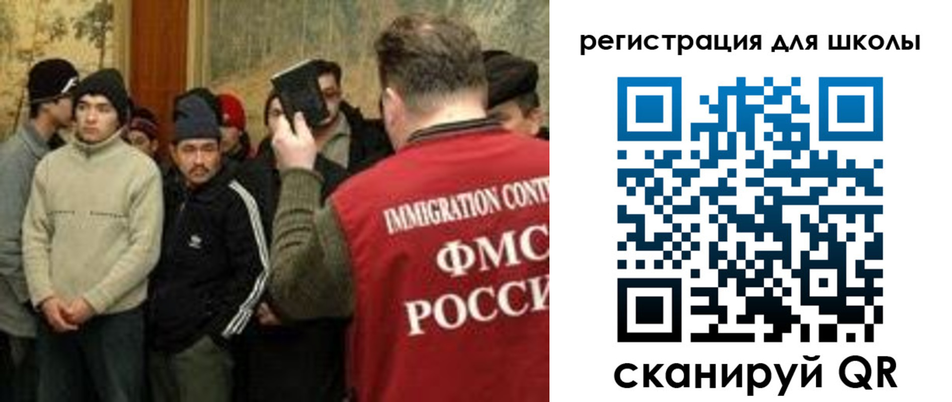 найти адрес прописки в Константиновске